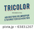 tricolor vintage handcrafted 3d alphabet. vector illustration 63831207