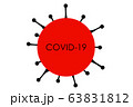 COVID-19 Coronavirus graphic design of corona virus model illustration on white background with text title in center of red sphere 63831812