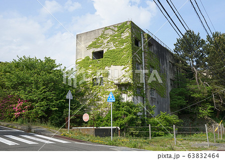 長崎 池島 団地② 長崎 池島 団地② 63832464