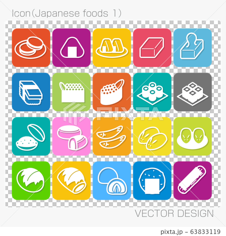 アイコン 日本食 Japanese Foods 1 Vector Designのイラスト素材