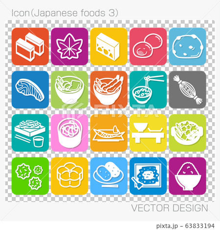 アイコン・日本食(Japanese foods 3)Vector Design アイコン・日本食(Japanese foods 3)Vector Design 63833194
