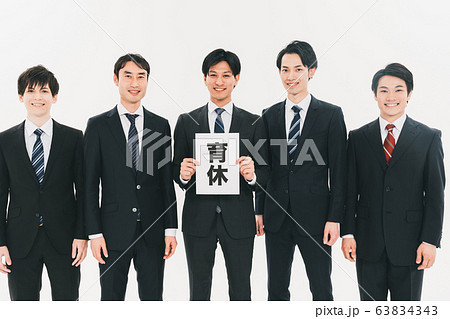 育休 育休 63834343
