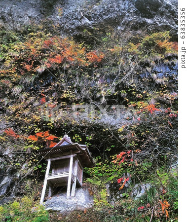 三佛寺投入堂 63835356