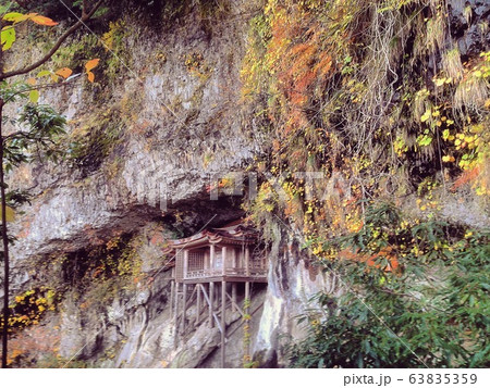 三佛寺投入堂 三佛寺投入堂 63835359