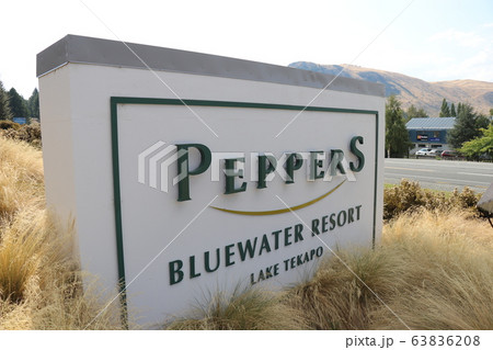 ペッパーズ ブルーウォーターリゾート(ニュージーランド) ペッパーズ ブルーウォーターリゾート(ニュージーランド) 63836208