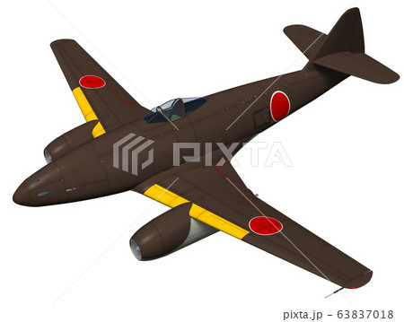 キ1火龍のイラスト素材