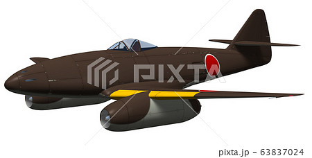 キ1火龍のイラスト素材