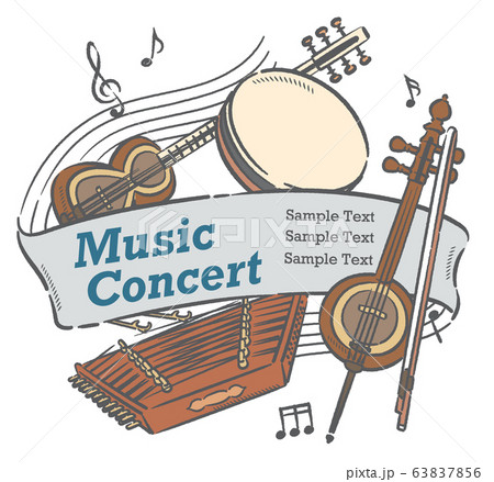 アラブ民族楽器のイラストを使ったデザインのイラスト素材