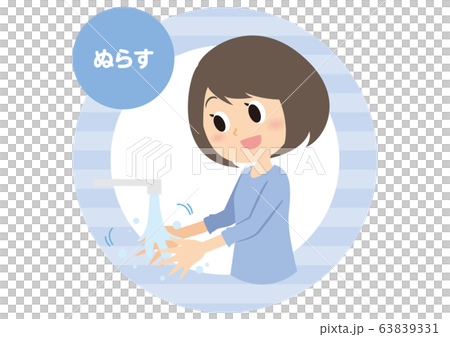 Women's hand wash 63839331