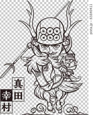 真田幸村 2頭身 馬 白黒のイラスト素材