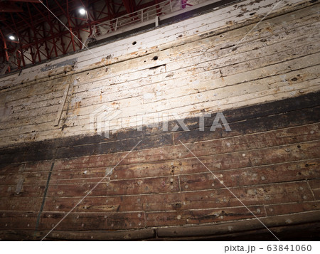 東京都 第五福竜丸展示館 東京都 第五福竜丸展示館 63841060