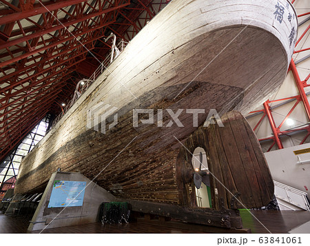 東京都　第五福竜丸展示館 63841061