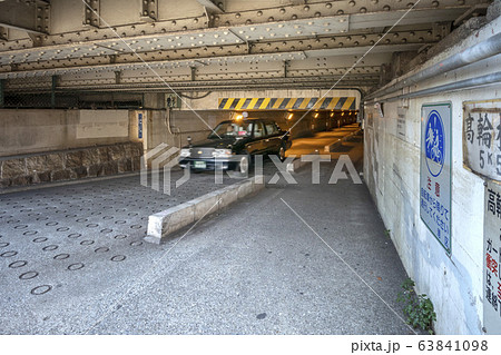 高輪橋架道橋下区道 高輪橋架道橋下区道 63841098