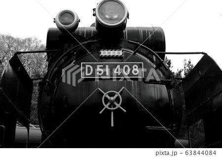SL　蒸気機関車　D51　 63844084