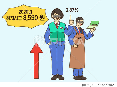 2020 national welfare policy concept, superhero character cartoon illustration 010 2020 national welfare policy concept, superhero character cartoon illustration 010 63844902