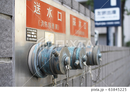 送水口と採水口(壁面埋込式) 送水口と採水口(壁面埋込式) 63845225