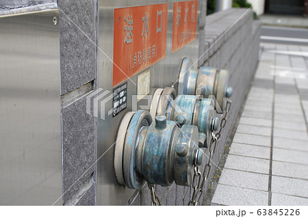 送水口と採水口（壁面埋込式） 63845226