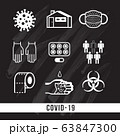 Covid-19. Set of icons on the theme of coronavirus. Stay home, my hands more often, new toilet paper, bacteria, avoid contact, use gloves. 63847300