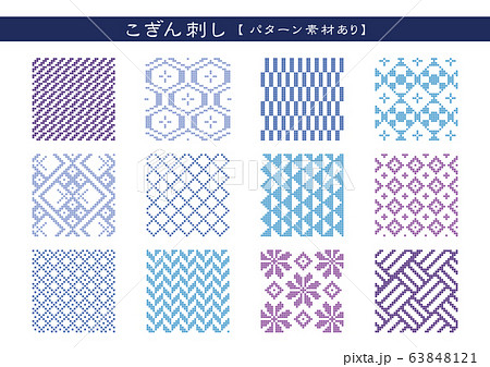 こぎん刺し パターン 柄図のイラスト素材