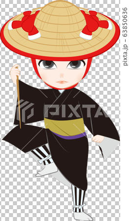 琉球舞踊　高平良万歳 63850636