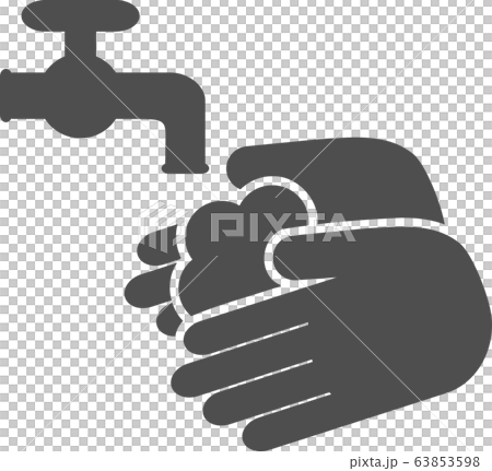 手洗い 除菌 殺菌 手洗い 除菌 殺菌 63853598