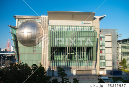 日本の東京都市景観　日本科学未来館などを望む 63855987