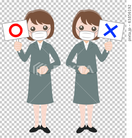 マルの札を持った女性とバツの札を持った女性 マルの札を持った女性とバツの札を持った女性 63856192