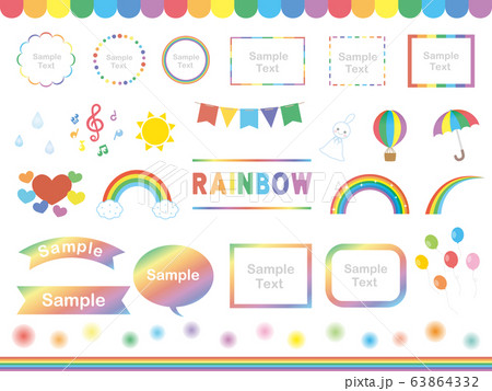 綺麗な虹のイラスト素材集のイラスト素材