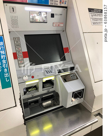 券売機 63868157