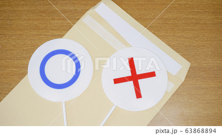 封筒　茶封筒　　イメージ 63868894