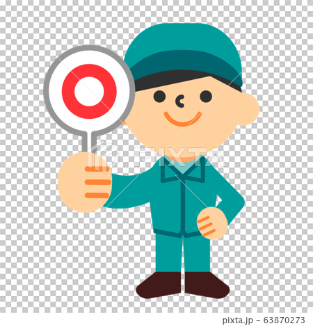 Person work clothes work clothes whole body male round correct answer successful Person work clothes work clothes whole body male round correct answer successful 63870273