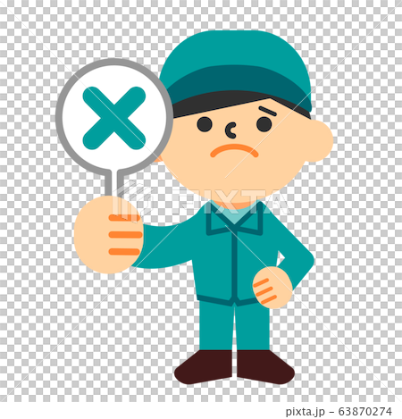 Person, work clothes, work clothes, whole body, male x, incorrect answer, failure Person, work clothes, work clothes, whole body, male x, incorrect answer, failure 63870274