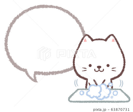 手洗い白ネコ吹き出し線画 63870731