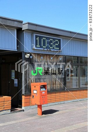栗山駅・カルチャープラザEKI(北海道栗山町) 栗山駅・カルチャープラザEKI(北海道栗山町) 63873222
