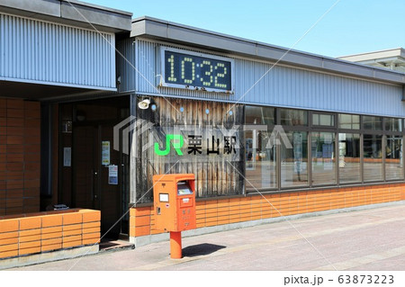 栗山駅・カルチャープラザEKI(北海道栗山町) 栗山駅・カルチャープラザEKI(北海道栗山町) 63873223