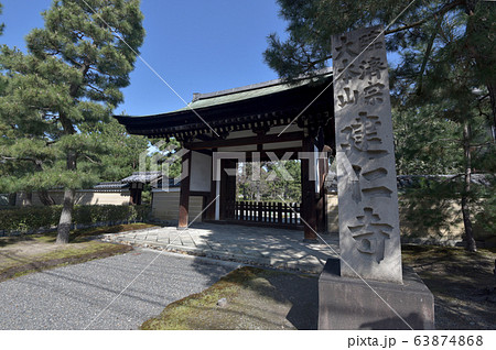 建仁寺　勅使門 63874868