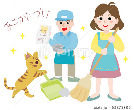 地域猫のエサの後片付けと掃除のイラスト 63875309