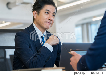 business business 63876181