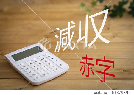 不況イメージ 不況イメージ 63879395