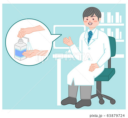 アルコール消毒をすすめる医者 63879724