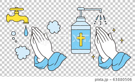 祈りの手の手洗いとアルコール消毒のベクターイラスト 63880506