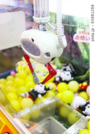 UFOキャッチャー 63881268