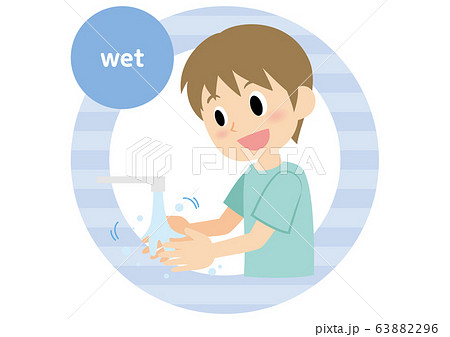 男性の手洗い　ぬらす 63882296