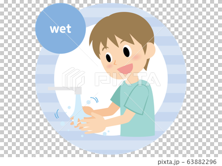 男性の手洗い　ぬらす 63882296