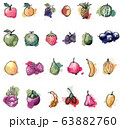 Fruits set is vector illustration, freehand drawn on white background, healthy food concept. 63882760