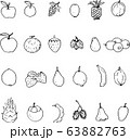 Fruits set is vector illustration, freehand drawn on white background, healthy food concept. 63882763