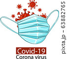 Mask to prevent infection from respiratory viruses.,Coronavirus disease COVID-19 infection medical isolated.New official name for Coronavirus disease named COVID-19, vector illustration 63882765