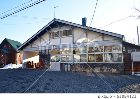 早春の北海道倶知安町JR比羅夫駅の風景を撮影 63884123