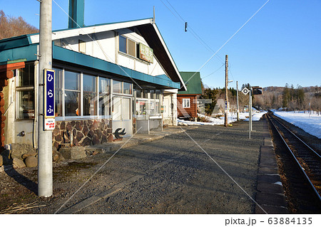 早春の北海道倶知安町JR比羅夫駅の風景を撮影 63884135