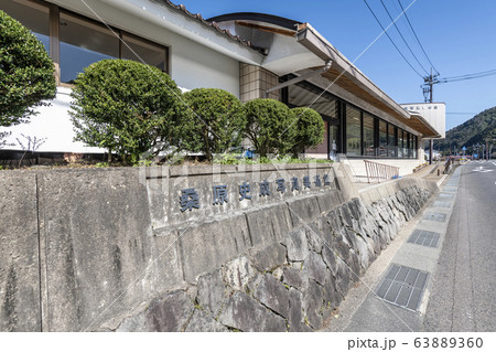 桑原史成写真美術館 桑原史成写真美術館 63889360